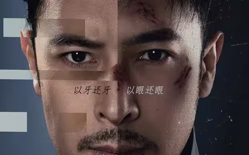 新版：男人四十 第21-40集