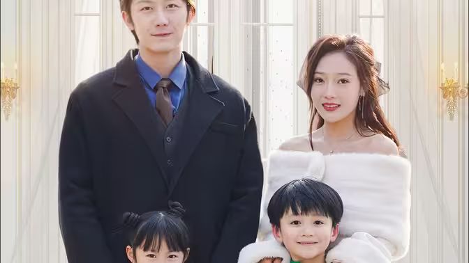 总裁，那对双胞胎好像你 第1-20集