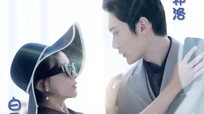 萌宝来袭之插翅难逃 第21-40集