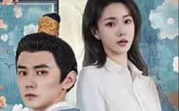 太子妃驾到，总裁你别跑 第21-40集