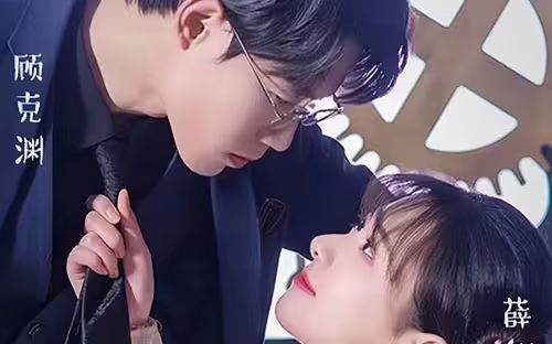 穿越后公主猛追夫 第41-60集