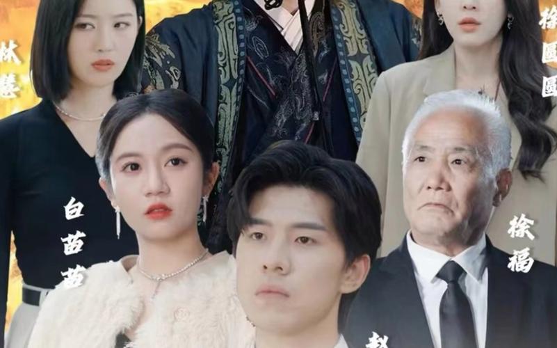 秦王纵横都市 第41-60集