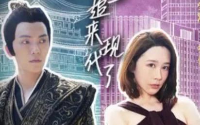 穿越后，皇上追来现代了 全集(大结局)