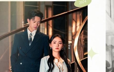 顾少的千金女仆 第1-20集