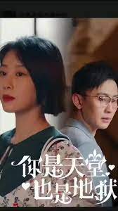 你是天堂也是地狱 第21-40集