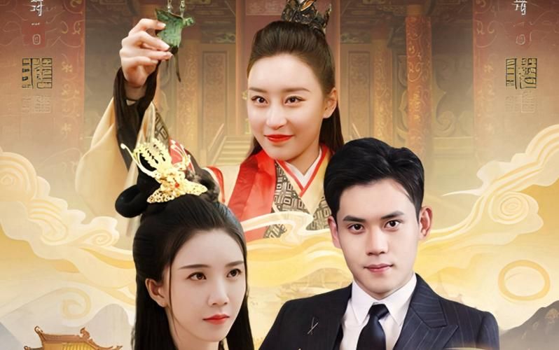 女皇陛下请指教 全集(大结局)