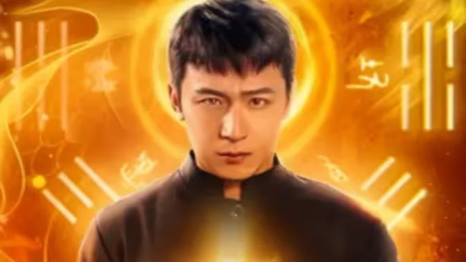 都市无双仙尊 全集(大结局)