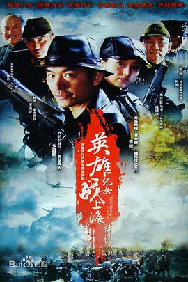 我爷爷和奶奶的故事 第01集