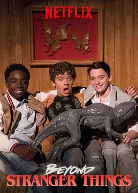 怪奇背后 第2集