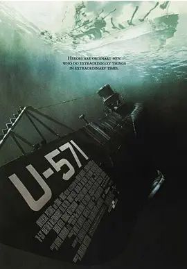 猎杀U-571 2000