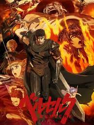 剑风传奇 第一季(全集)